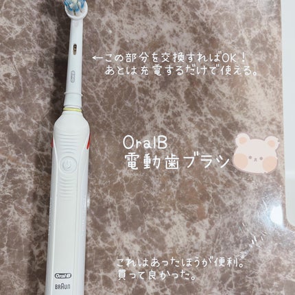 デンタルフロス/matsukiyo/デンタルフロス・歯間ブラシを使ったクチコミ(2枚目)