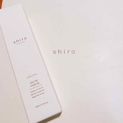 サボン オードパルファン/SHIRO/香水(レディース)を使ったクチコミ(1枚目)