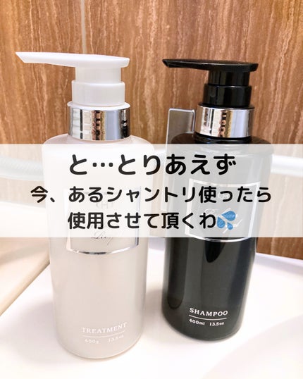 シャンプー/トリートメント/Rubian Royal/市販シャンプーを使ったクチコミ(9枚目)