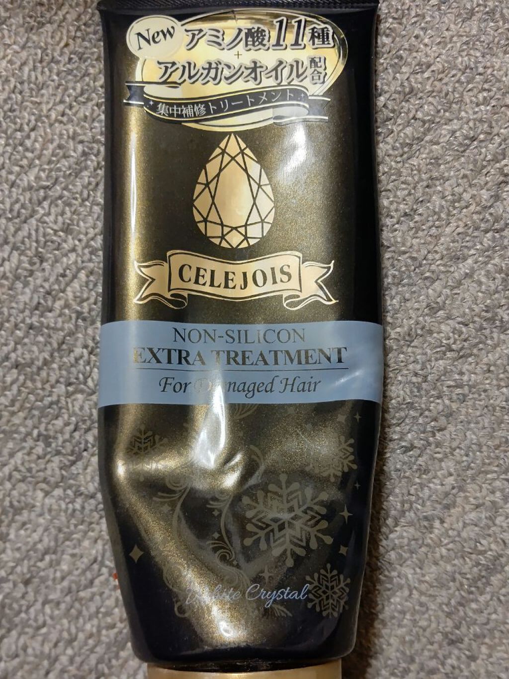 ヘアトリートメント エクストラ/セレジョア/洗い流すヘアトリートメントを使ったクチコミ（1枚目）