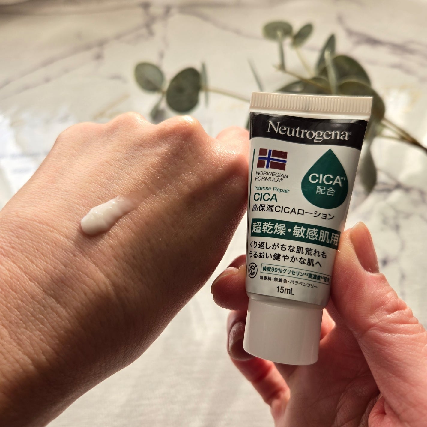 ノルウェー フォーミュラ インテンスリペア CICAボディエマルジョン/Neutrogena/ボディローションを使ったクチコミ(1枚目)