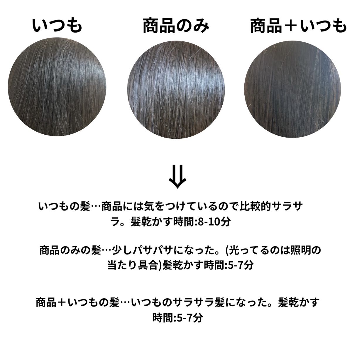 エッセンシャル プレミアム ウォータートリートメント EXスムース/エッセンシャル/アウトバストリートメントを使ったクチコミ（2枚目）