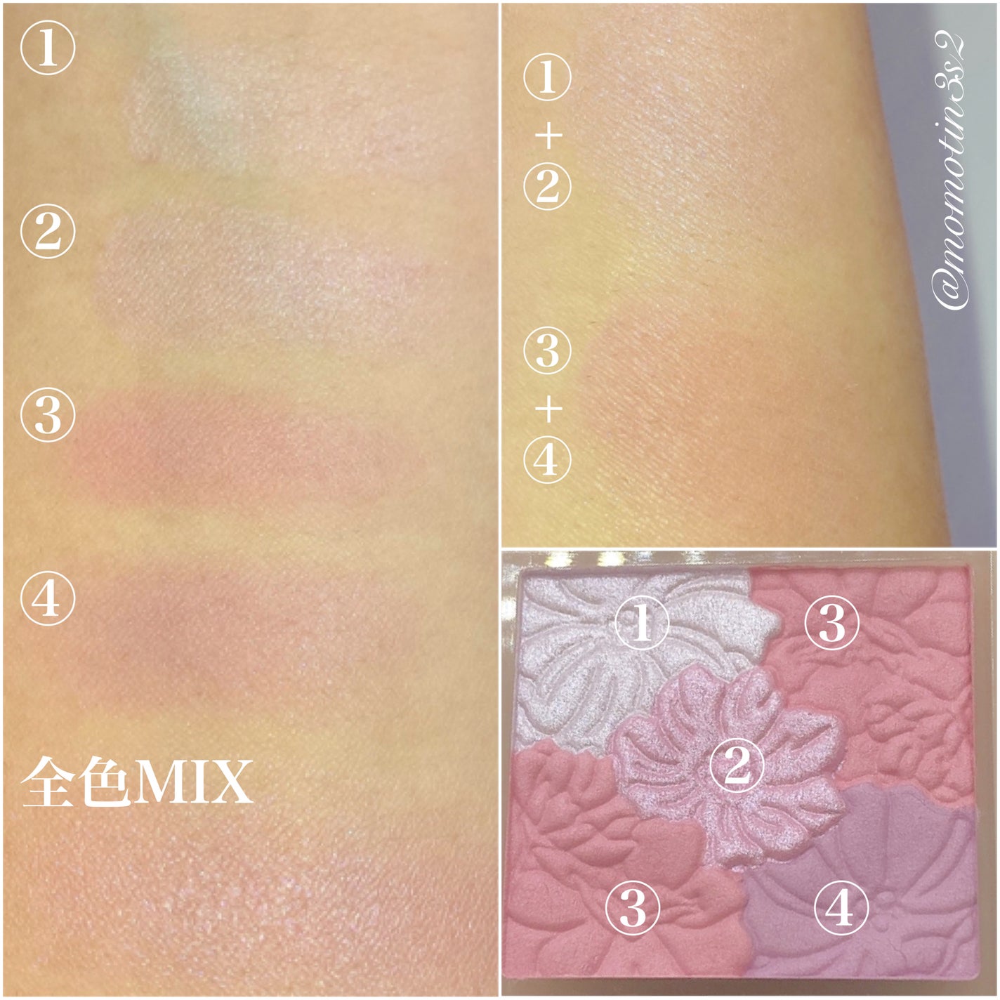 グロウフルールチークス(ブレンドタイプ)/キャンメイク/パウダーチークを使ったクチコミ(6枚目)