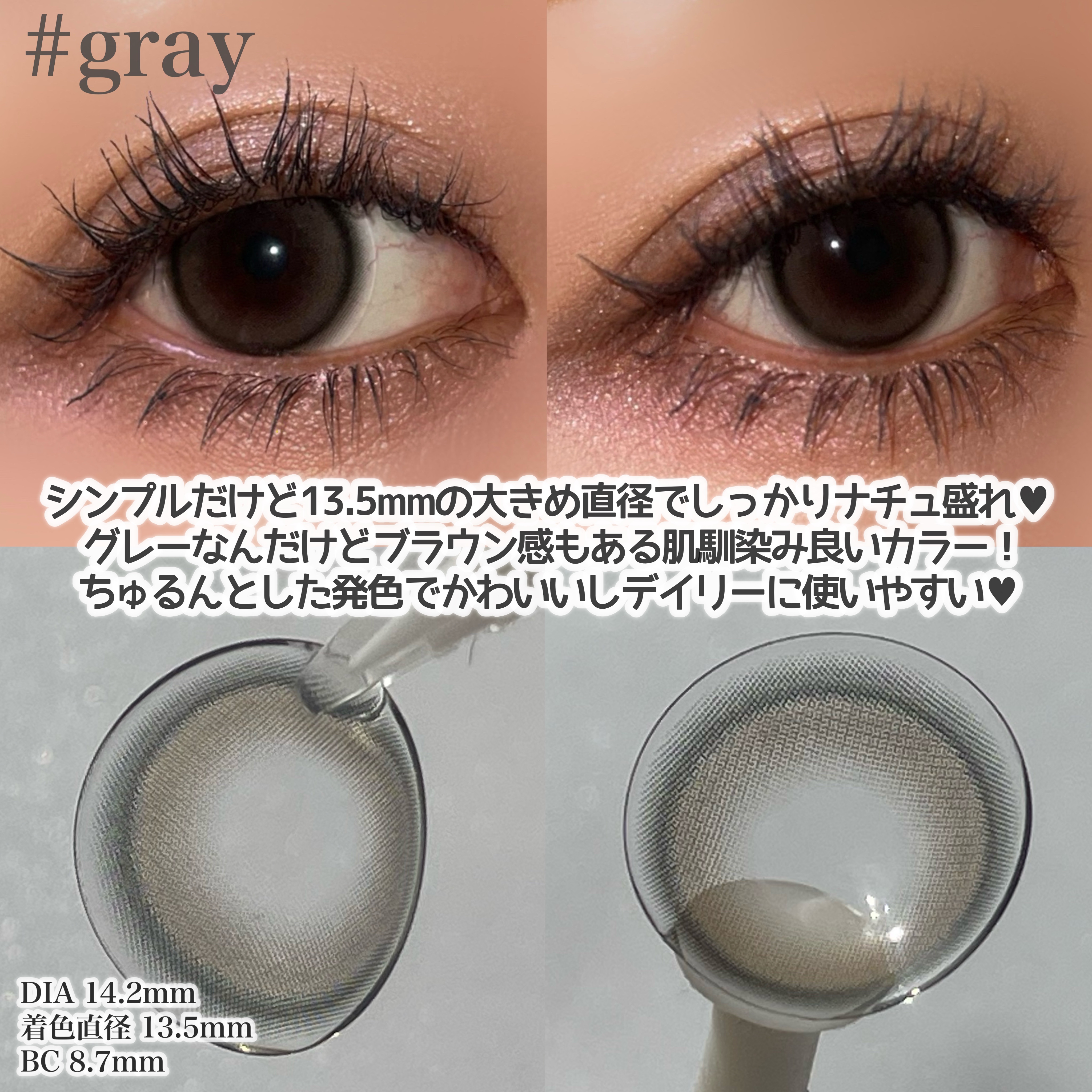 I am Kristin/Hapa kristin/１ヶ月（１MONTH）カラコンを使ったクチコミ（2枚目）