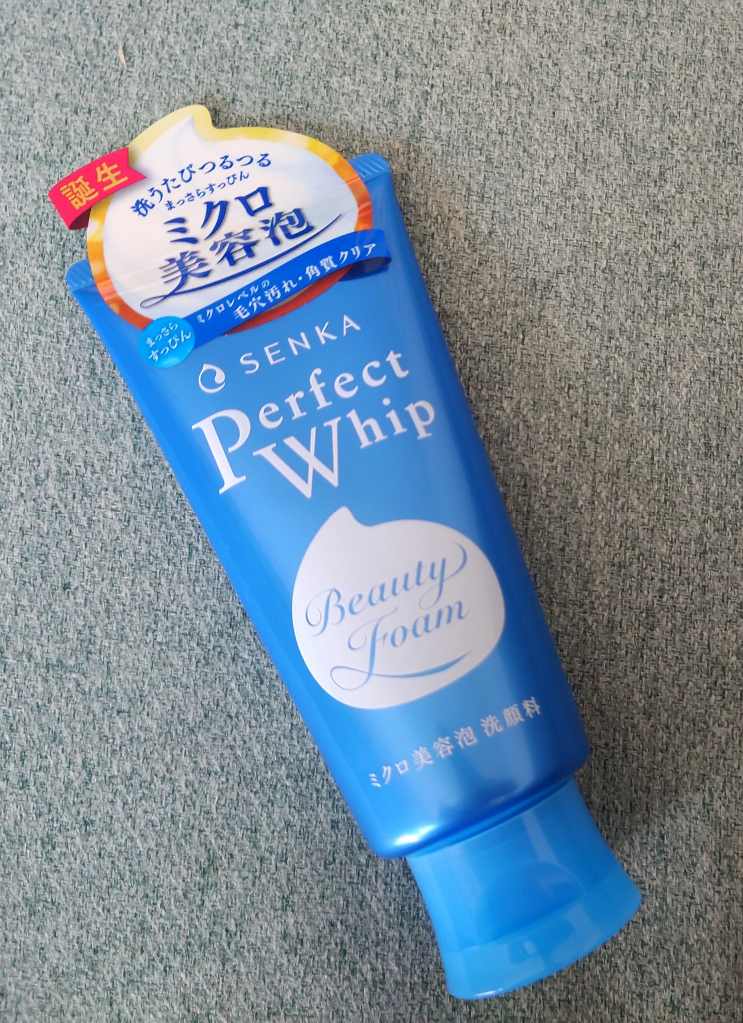 パーフェクトホイップa/SENKA（専科）/洗顔フォームを使ったクチコミ（1枚目）