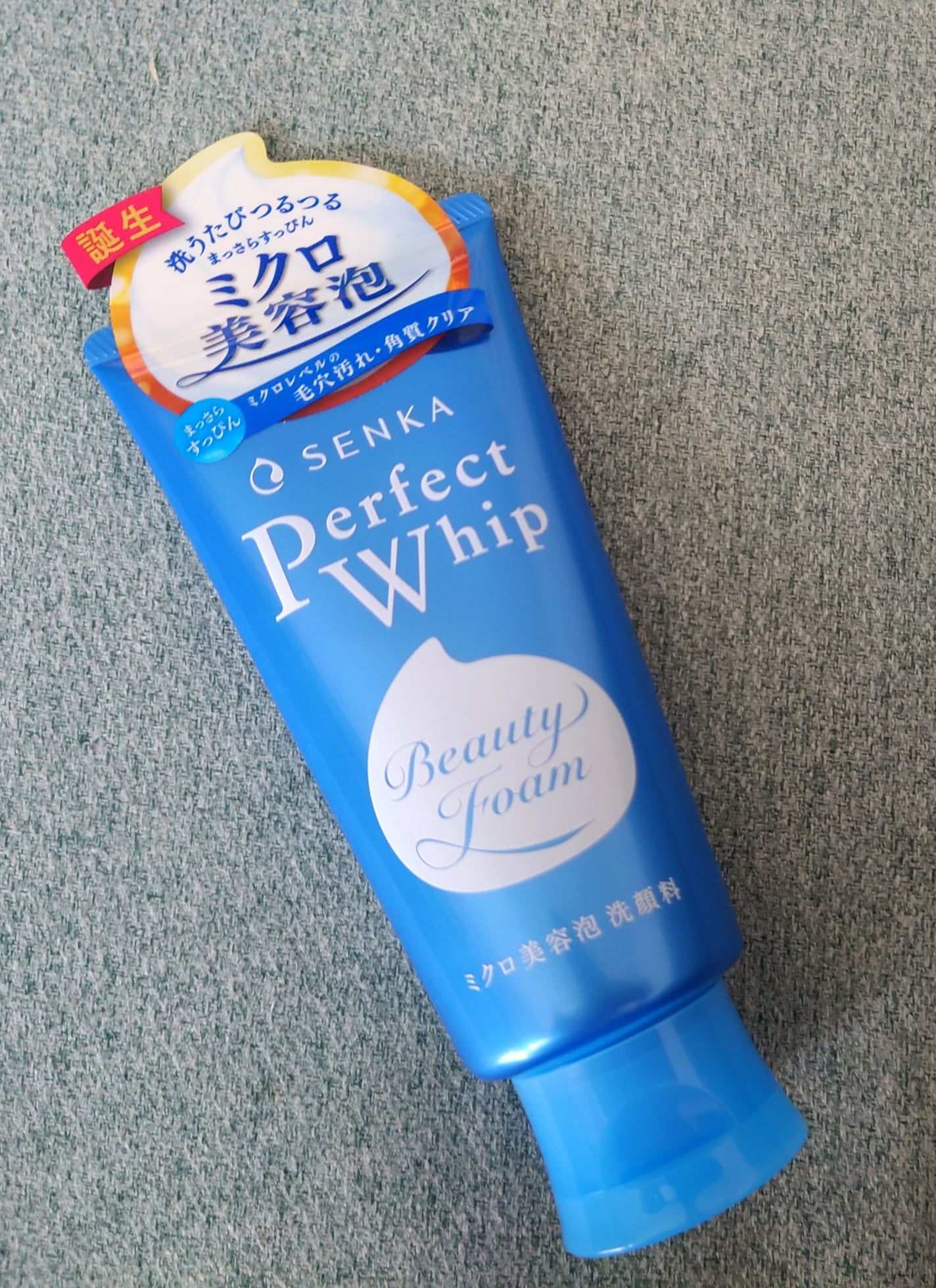 パーフェクトホイップa/SENKA(専科)/洗顔フォームを使ったクチコミ(1枚目)