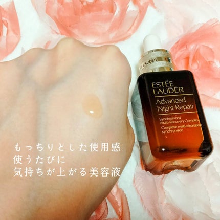 アドバンス ナイト リペア SMR コンプレックス/ESTEE LAUDER/美容液を使ったクチコミ(3枚目)