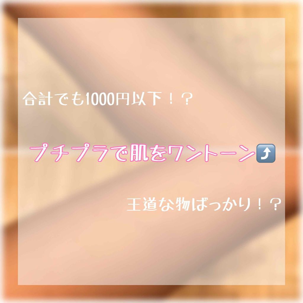 赤箱 (しっとり)/カウブランド/洗顔石鹸を使ったクチコミ（1枚目）