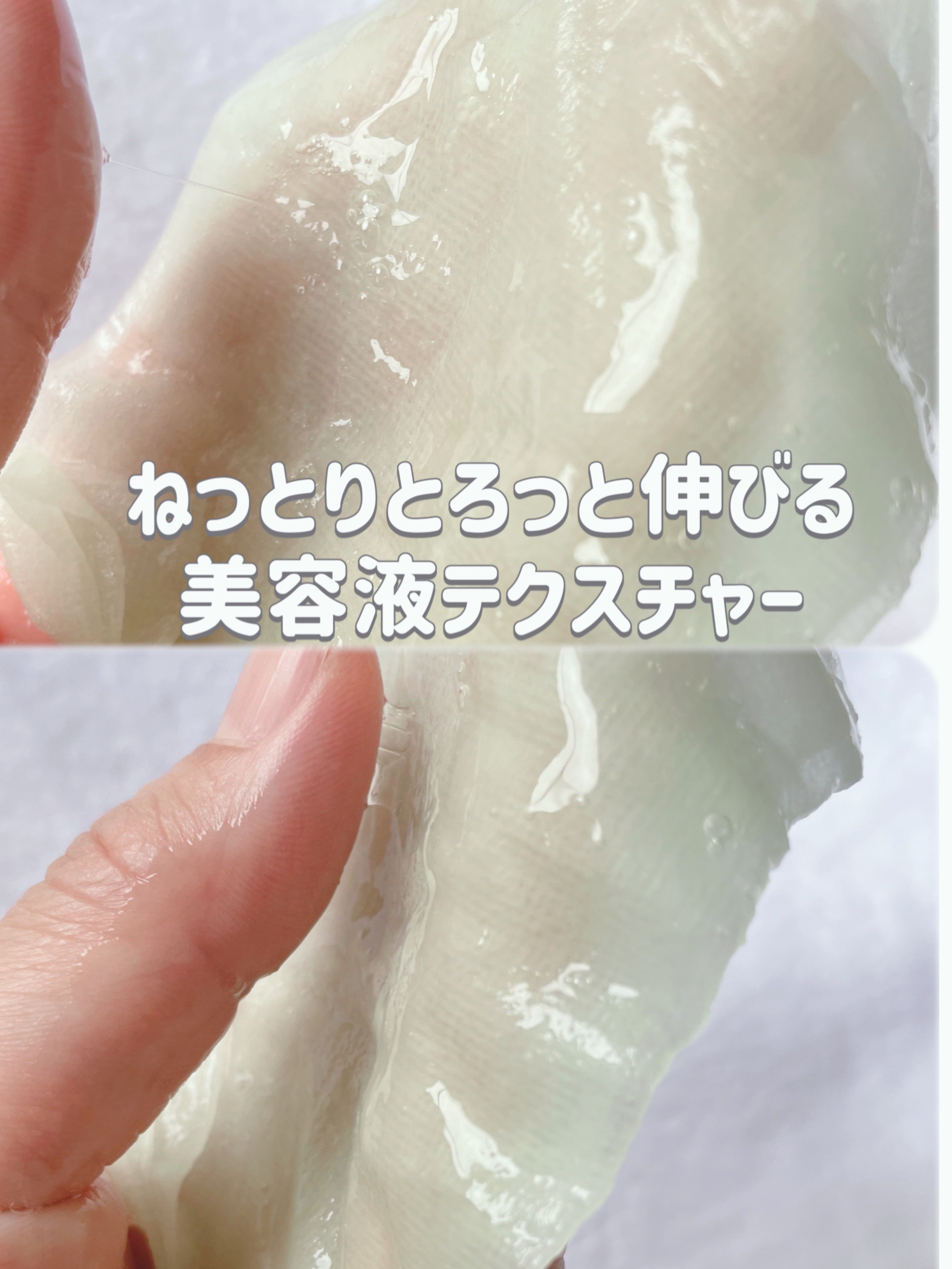 1番 ヒノキ水81%シートマスク/numbuzin/シートマスク・パックを使ったクチコミ（2枚目）