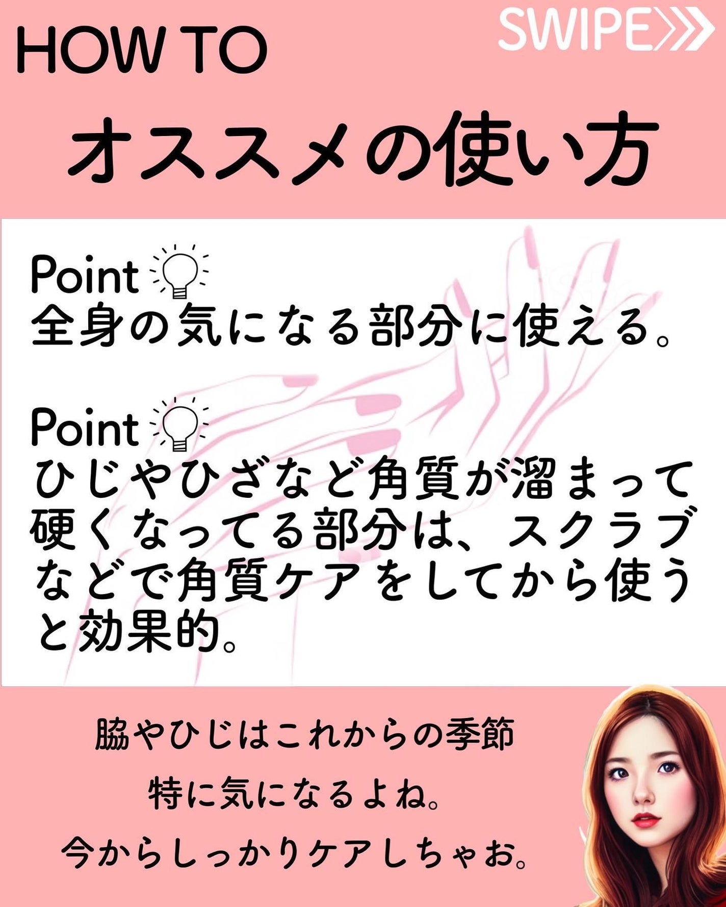 薬用ホワイトケアクリーム/DELIWHITE/デリケートゾーンケアを使ったクチコミ(7枚目)