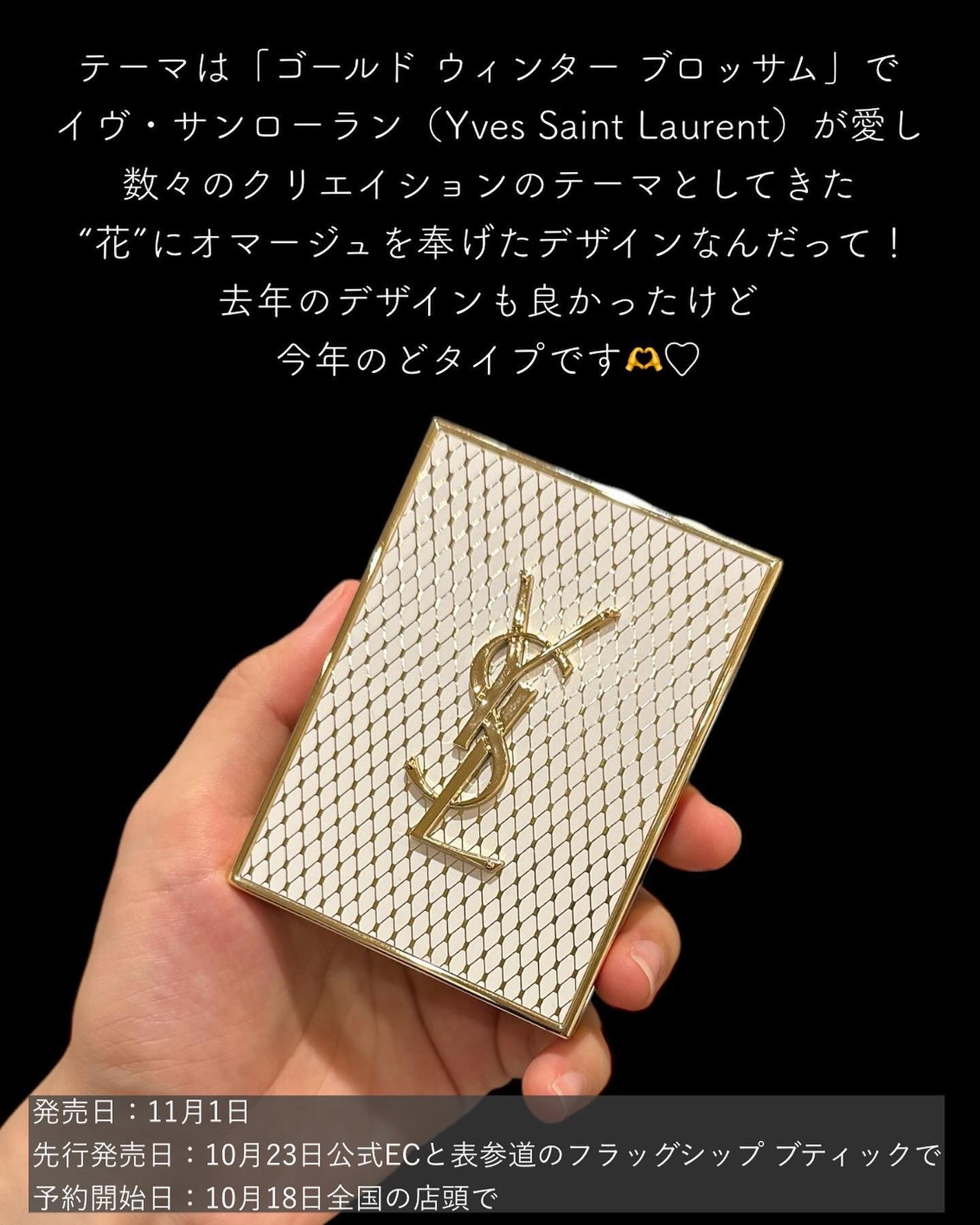 リブレ オーデパルファム フローラル 30mL / YVES SAINT LAURENT リブレ オーデパルファム フローラル 30mL / YVES SAINT LAURENT