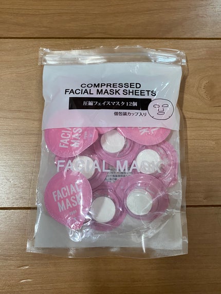 圧縮フェイスマスク12個/キャンドゥ/その他スキンケアグッズを使ったクチコミ(1枚目)