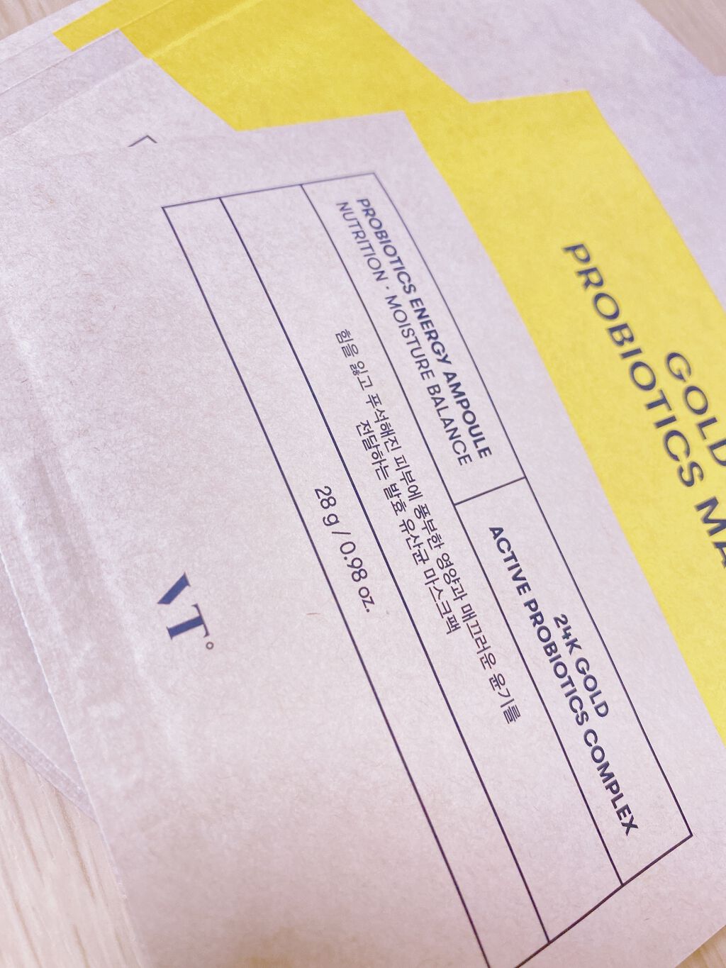 ゴールド プロバイオティクス マスク/VT/シートマスク・パックを使ったクチコミ（1枚目）