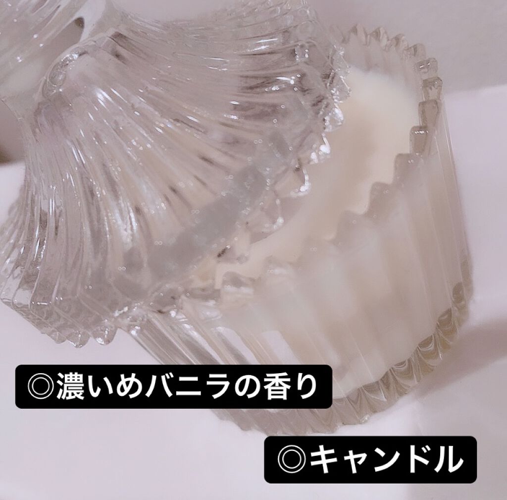 アロマキャンドル バニラの香り/DAISO/アロマキャンドルを使ったクチコミ（1枚目）
