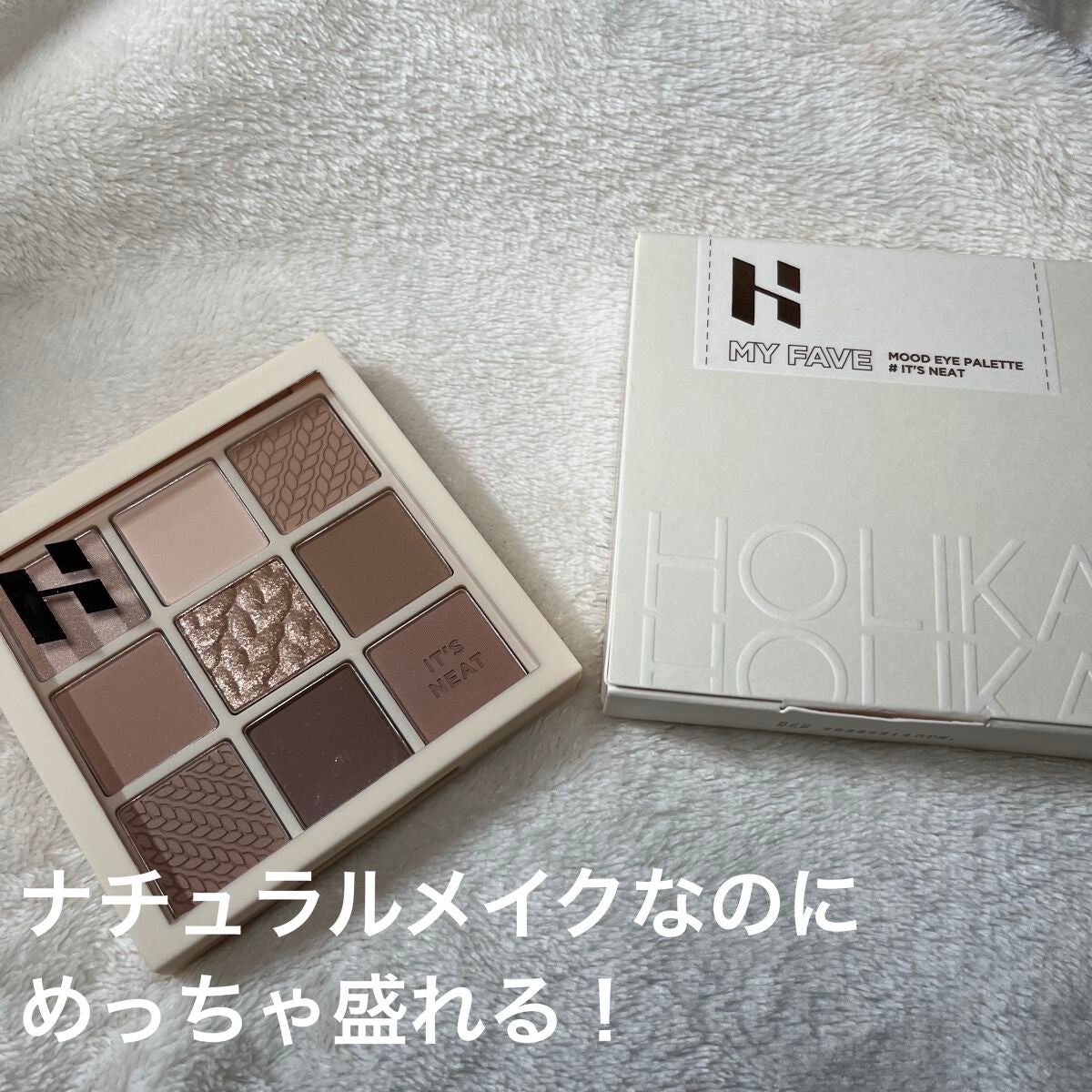 マイフェイブムードアイパレット 9カラー/HOLIKA HOLIKA/アイシャドウパレットを使ったクチコミ(1枚目)