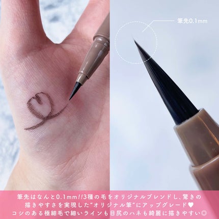 キングダム リキッドアイライナーR1/キングダム/リキッドアイライナーを使ったクチコミ(4枚目)