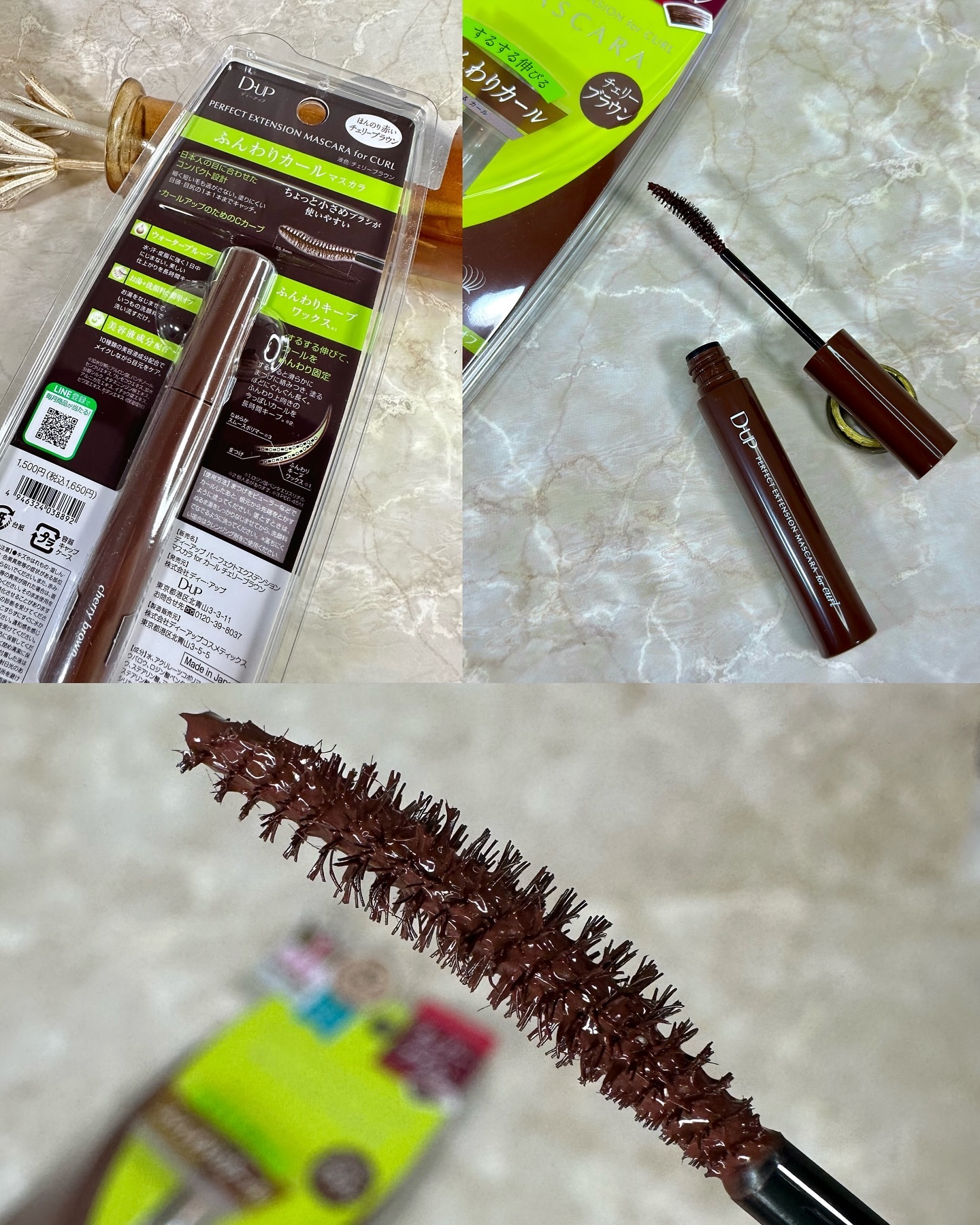 パーフェクトエクステンション マスカラ for カール/D-UP/マスカラを使ったクチコミ（3枚目）