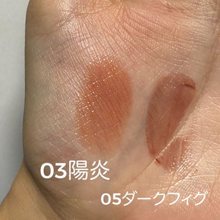 ケイト リップモンスター/KATE/口紅を使ったクチコミ(2枚目)