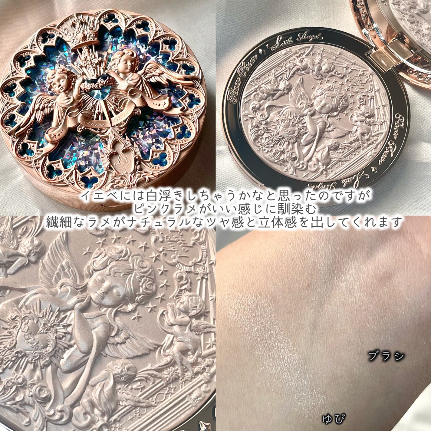 リトルエンジェルコレクション クリームブラッシュ/FlowerKnows/ジェル・クリームチークを使ったクチコミ(3枚目)