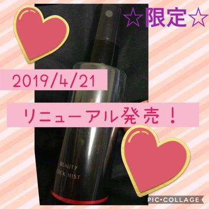 皮脂くずれ防止 化粧下地/プリマヴィスタ/化粧下地を使ったクチコミ(1枚目)