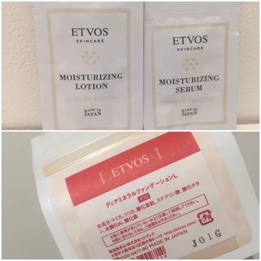 セラミドスキンケア 薬用アクネVCクリームジェル/エトヴォス/フェイスクリームを使ったクチコミ（3枚目）