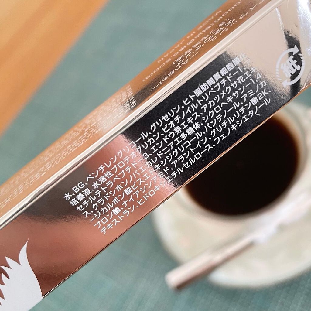 を使ったクチコミ（3枚目）