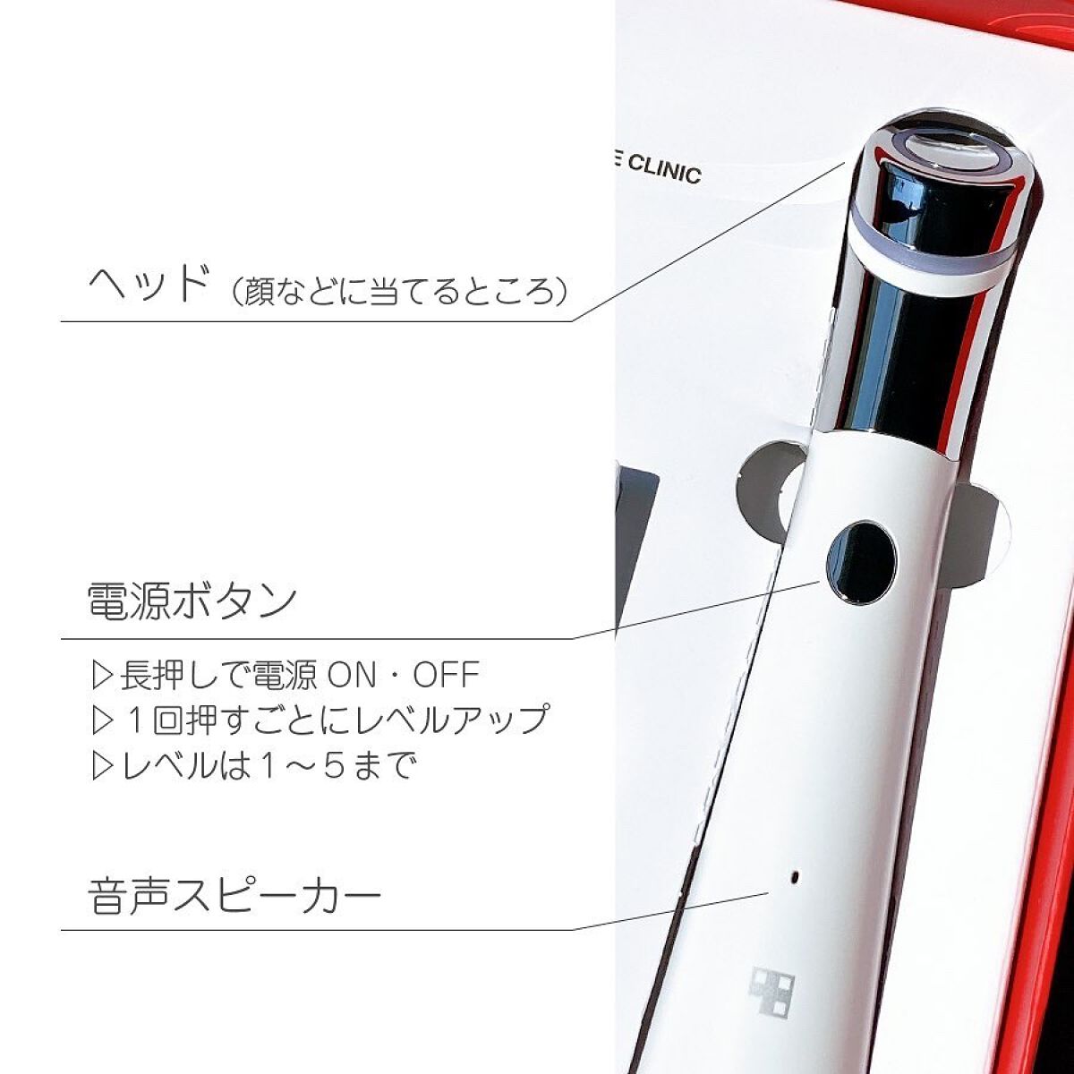 AGE-Rダーマエアショット/MEDICUBE/美顔器・マッサージを使ったクチコミ（3枚目）