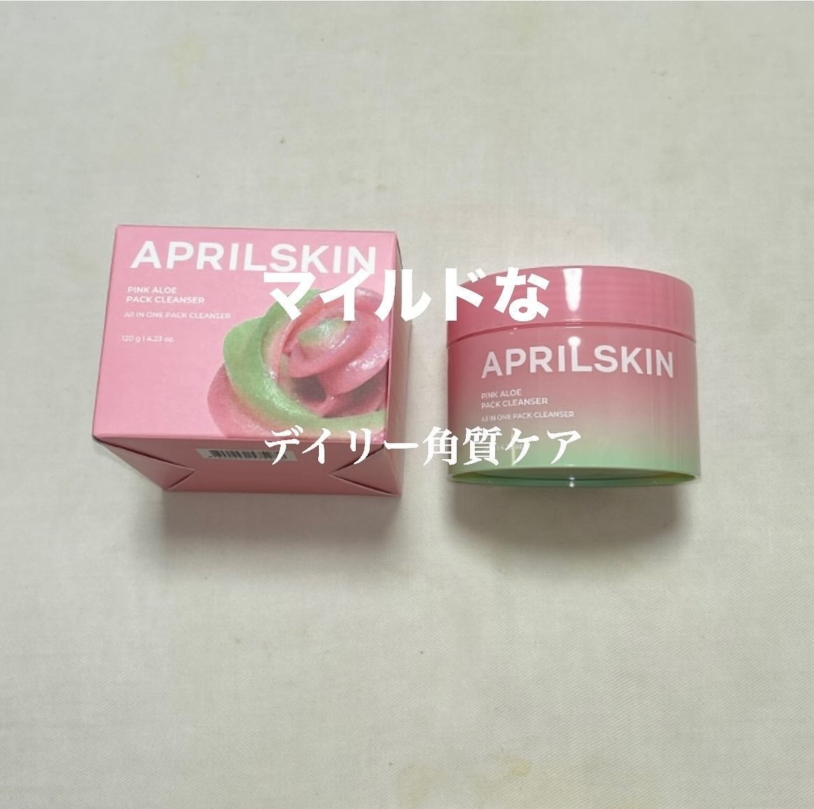 ピンクアロエメレンゲクレンザー/APRILSKIN/その他洗顔料を使ったクチコミ(1枚目)