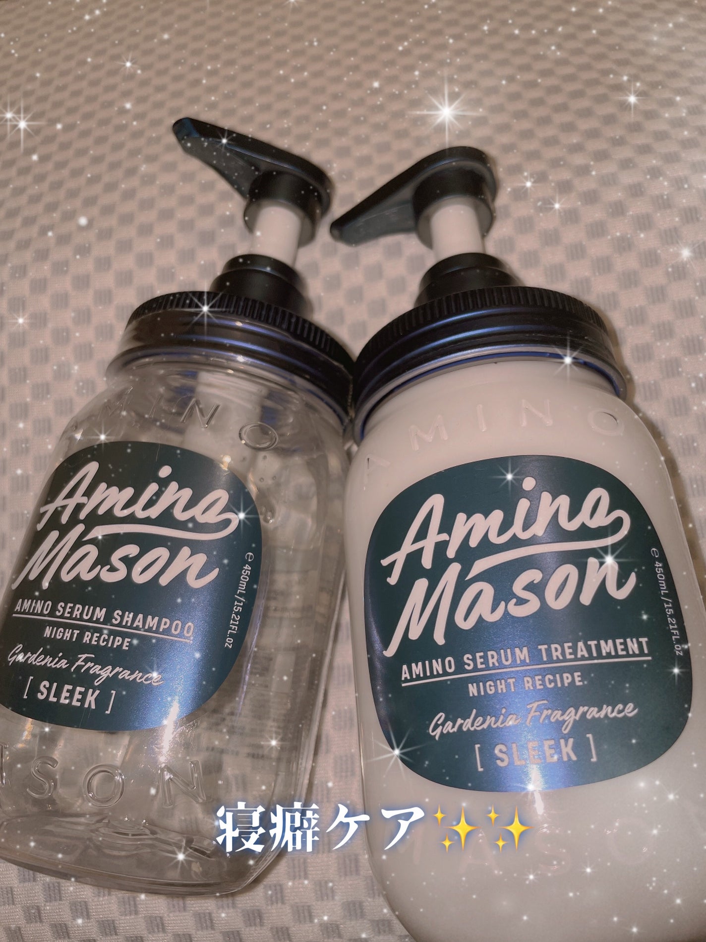 スリーク アミノセラム シャンプー/ヘアトリートメント/アミノメイソン/シャンプー・コンディショナーを使ったクチコミ(1枚目)