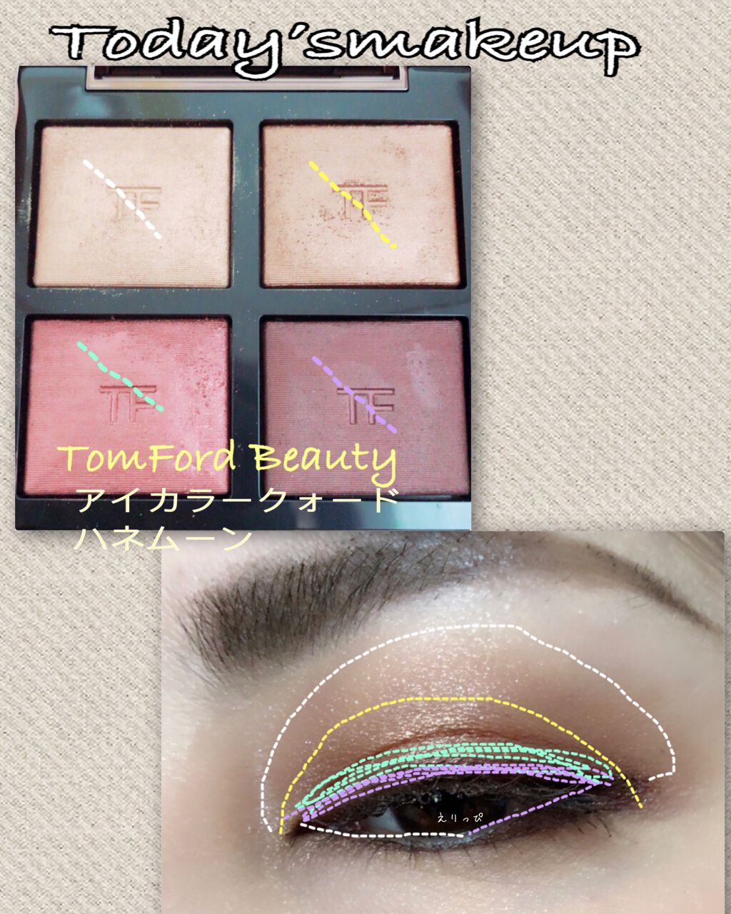 アイ カラー クォード/TOM FORD BEAUTY/アイシャドウパレットを使ったクチコミ(2枚目)