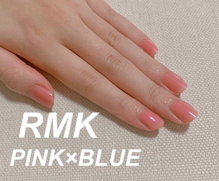 ネイルポリッシュ/RMK/マニキュアを使ったクチコミ(1枚目)