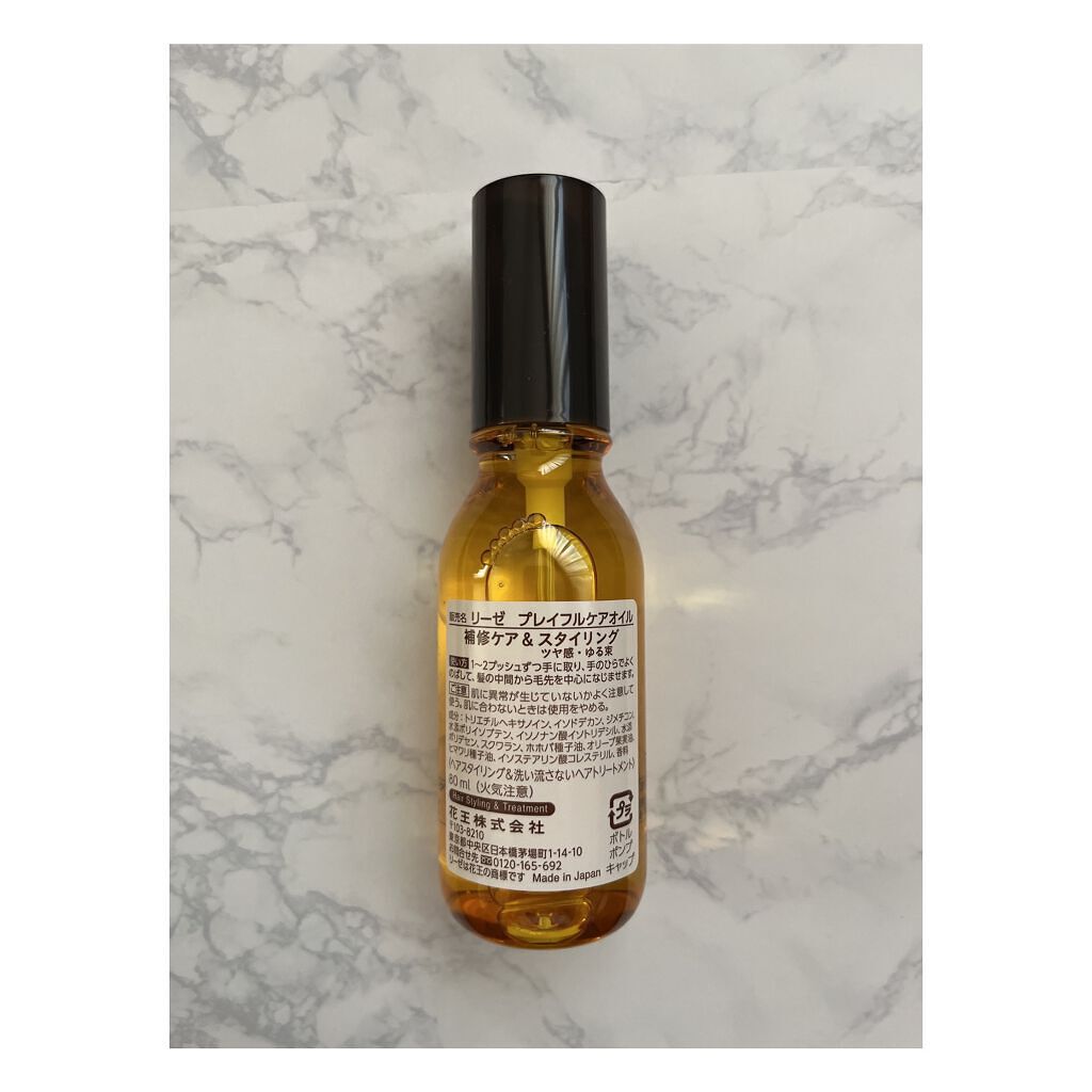 プレイフルケアオイル/リーゼ/ヘアオイルを使ったクチコミ(4枚目)