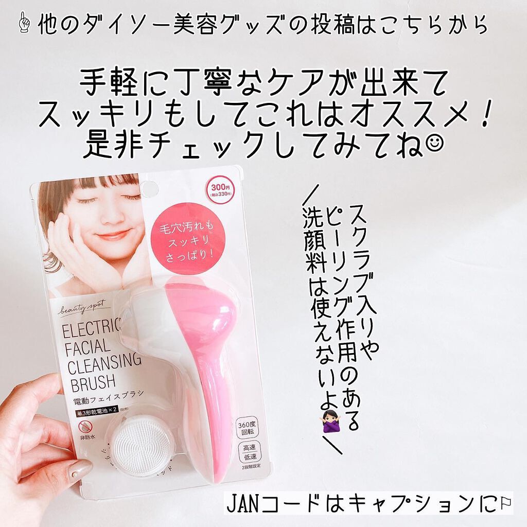 ããð100åïŸïŸïŸïœ±ã®å
çŸå®¹ïŸïŸïœ°ïŸ
ð°ð on LIPS ããã³ã¹ãæåŒ·éããªãã§ã€ã¹ãã©ã·âšãâ¡â¡ããã°ãã¯ðããã§ã(..ãïŒ10æç®ïŒ