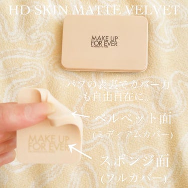 MAKE UP FOR EVER HDスキン マットベルベットコンパクトのクチコミ「こんにちは🌸

【MAKE UP FOR EVER】から遂に、、、
第二の肌を作る「HDスキン.....」（3枚目）