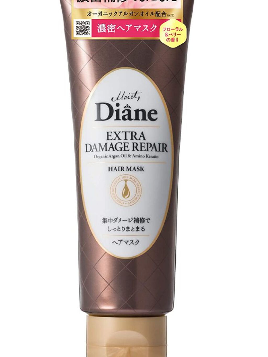 ダメージ補修/ヘアオイル/ダイアン/ヘアオイルを使ったクチコミ（3枚目）