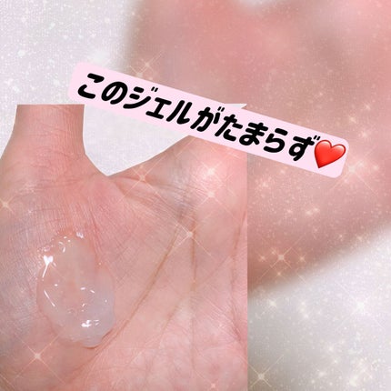 モーニングウォッシュジェリー ピンクグレープフルーツ/Nursery(ナーセリー)/その他洗顔料を使ったクチコミ(2枚目)