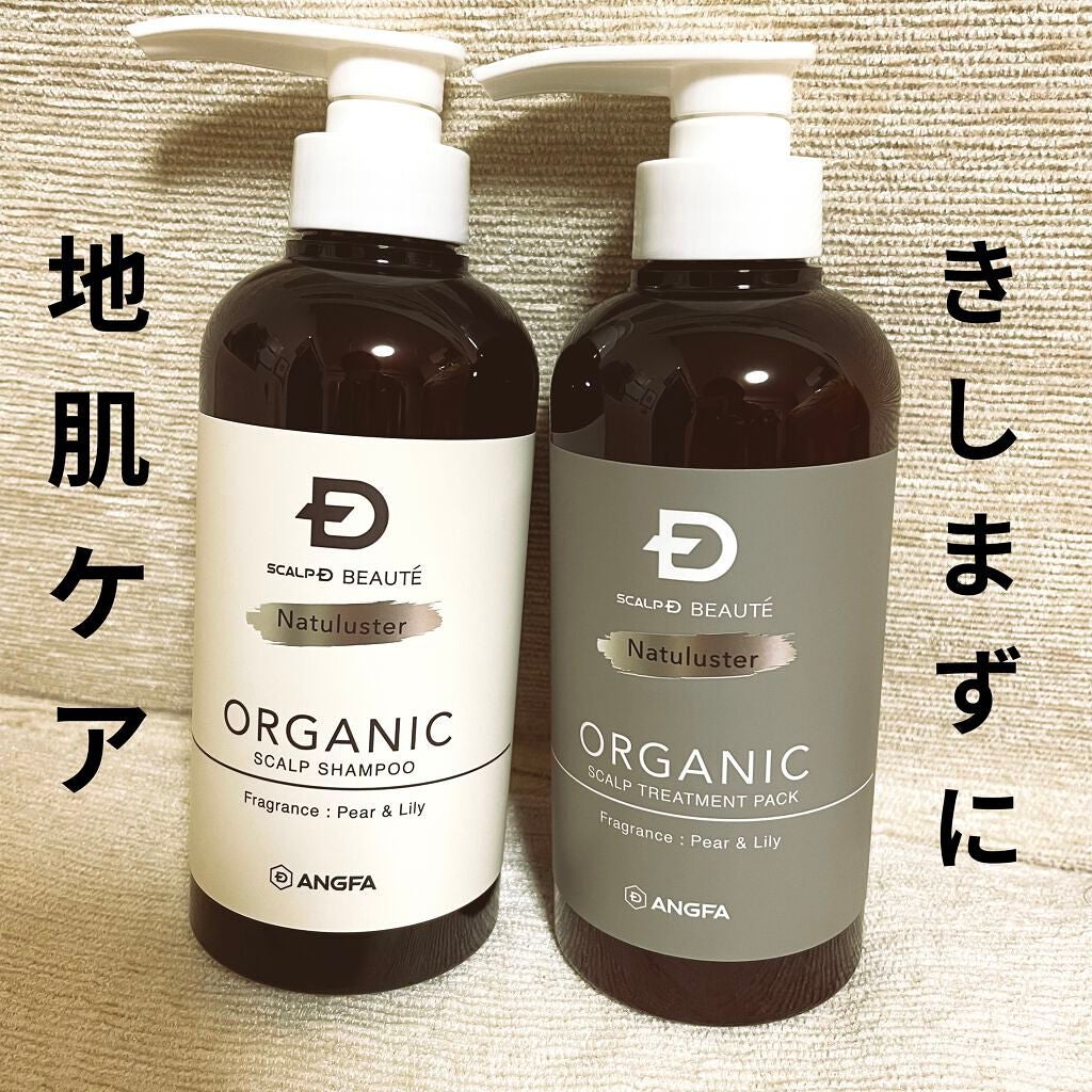 スカルプD ボーテ ナチュラスター スカルプシャンプー/トリートメントパック/アンファー(スカルプD)/シャンプー・コンディショナーを使ったクチコミ(1枚目)