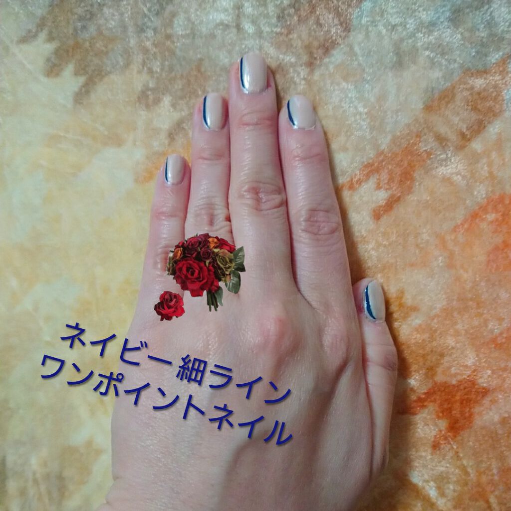 マニキュア/プロランス/マニキュアを使ったクチコミ（1枚目）