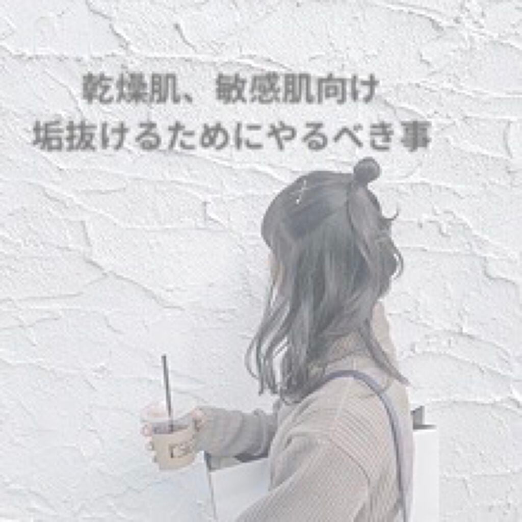 スキンミルク(しっとり)/ニベア/ボディミルクを使ったクチコミ(1枚目)