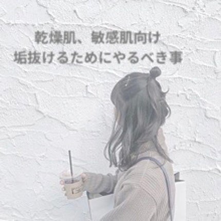 スキンミルク(しっとり)/ニベア/ボディミルクを使ったクチコミ(1枚目)