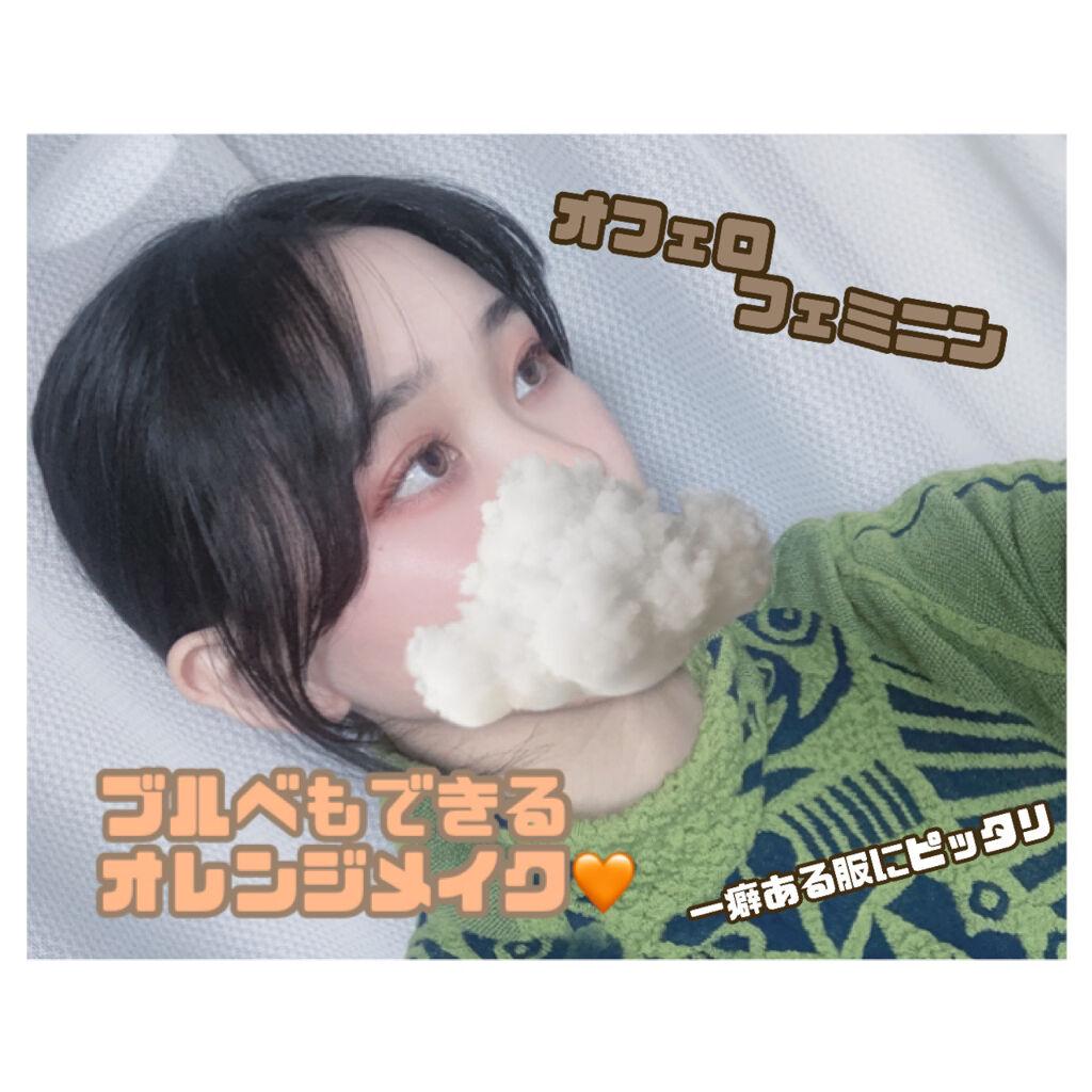 ジューシーラスティングティント/rom&nd/リップティントを使ったクチコミ（1枚目）