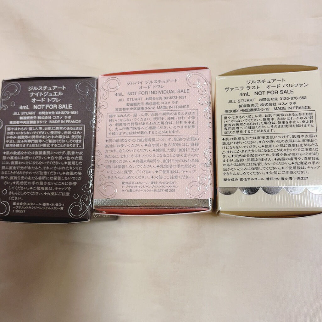ジルバイ ジルスチュアート オードトワレ/JILL STUART/香水(レディース)を使ったクチコミ（3枚目）