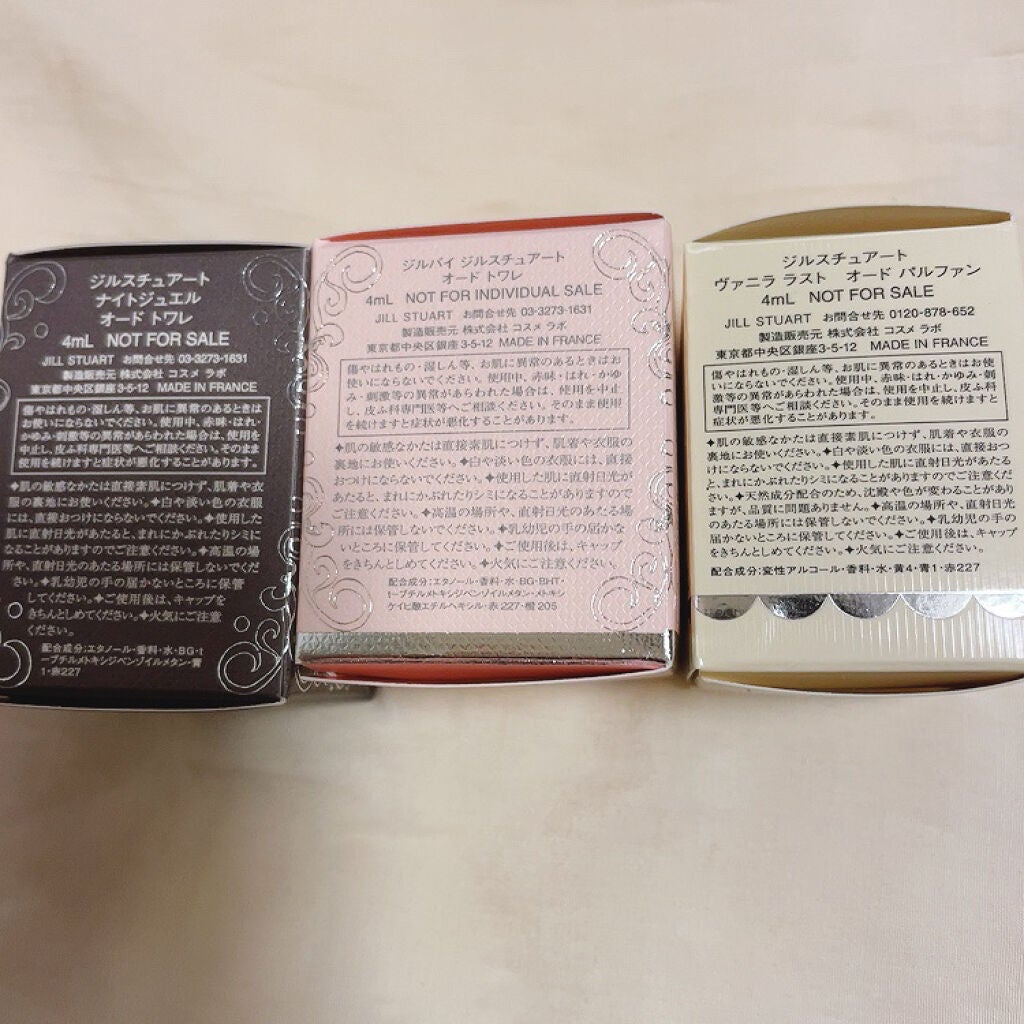 ヴァニラ ラスト オード パルファン/JILL STUART/香水(レディース)を使ったクチコミ(3枚目)