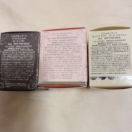 ヴァニラ ラスト オード パルファン/JILL STUART/香水(レディース)を使ったクチコミ(3枚目)