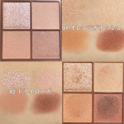 ビタートーンアイシャドウ/CEZANNE/パウダーアイシャドウを使ったクチコミ(2枚目)