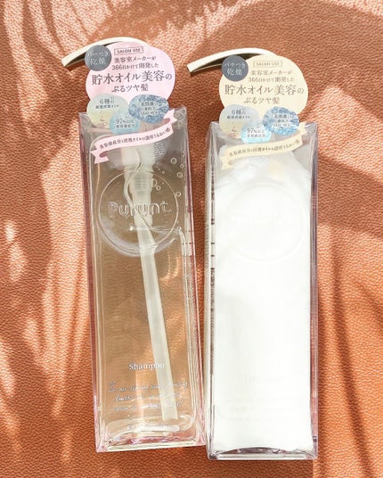 プルント モイストリッチ美容液シャンプー/モイストリッチリペア美容液トリートメント/Purunt./市販シャンプーを使ったクチコミ(1枚目)