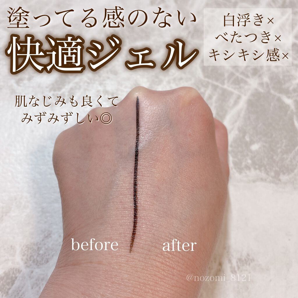 ニベアUV ウォータージェル SPF50/ニベア/日焼け止めジェルを使ったクチコミ(2枚目)