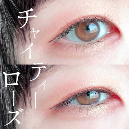 ジューシーピュアアイズ/キャンメイク/アイシャドウパレットを使ったクチコミ(1枚目)