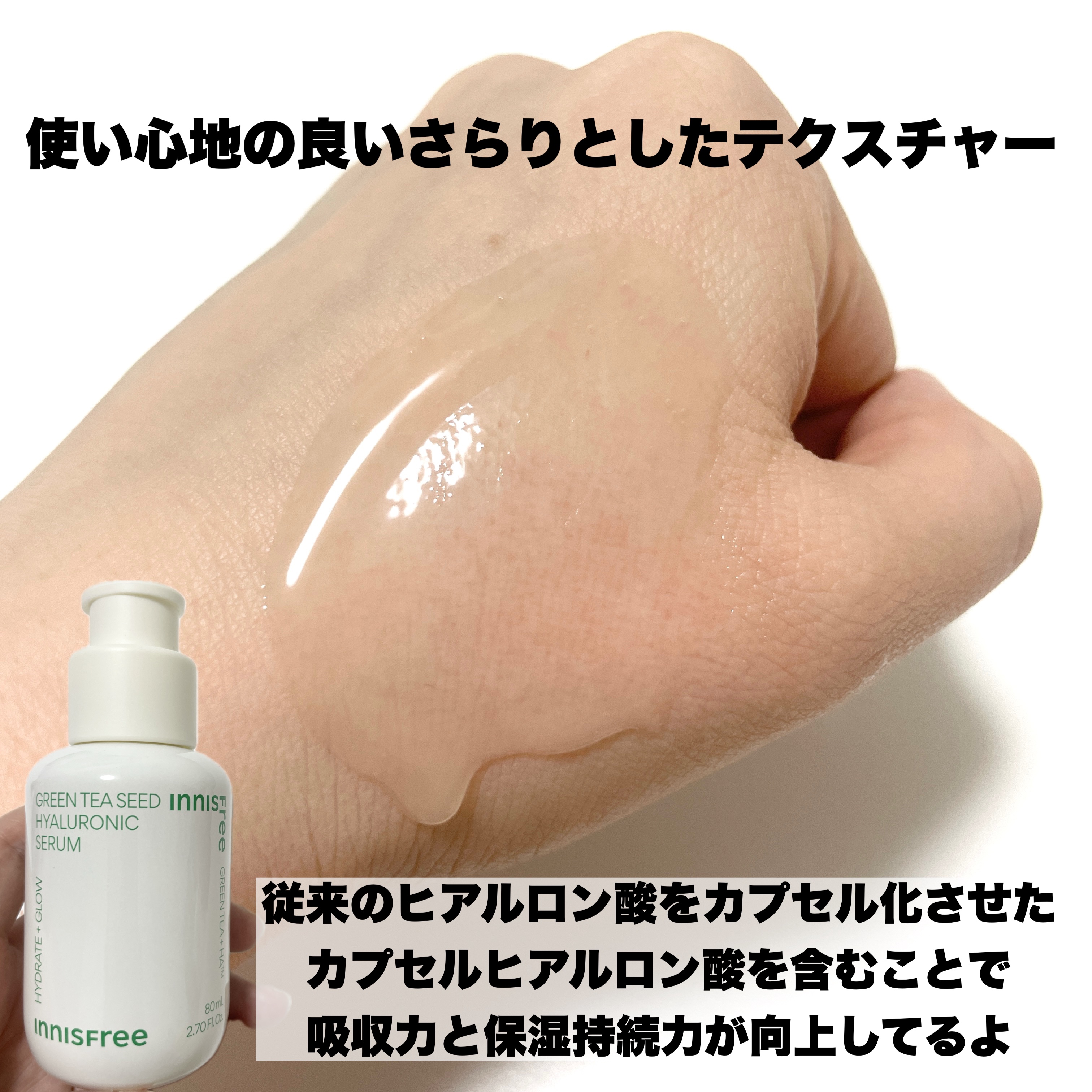 を使ったクチコミ（3枚目）