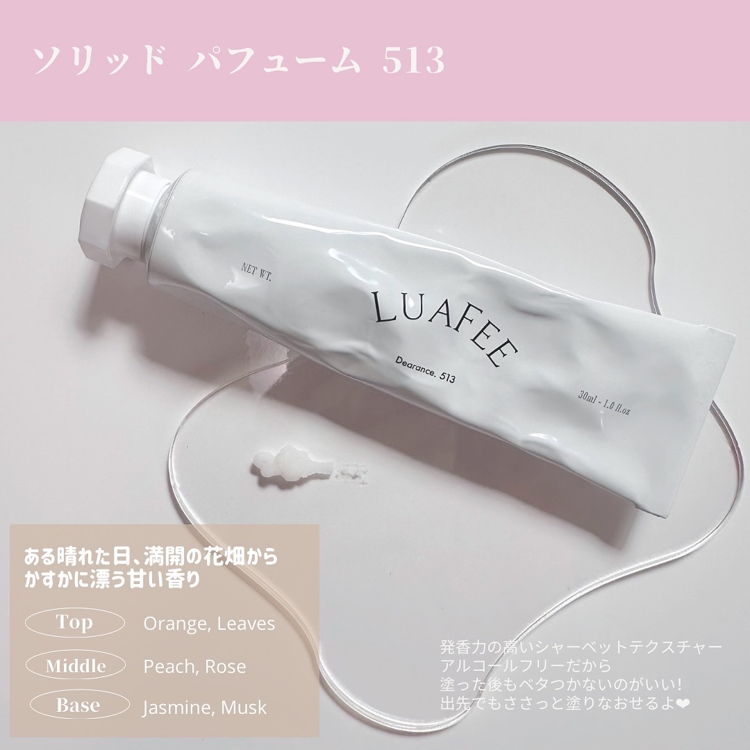 オーラブ/LUAFEE/香水(レディース)を使ったクチコミ（3枚目）